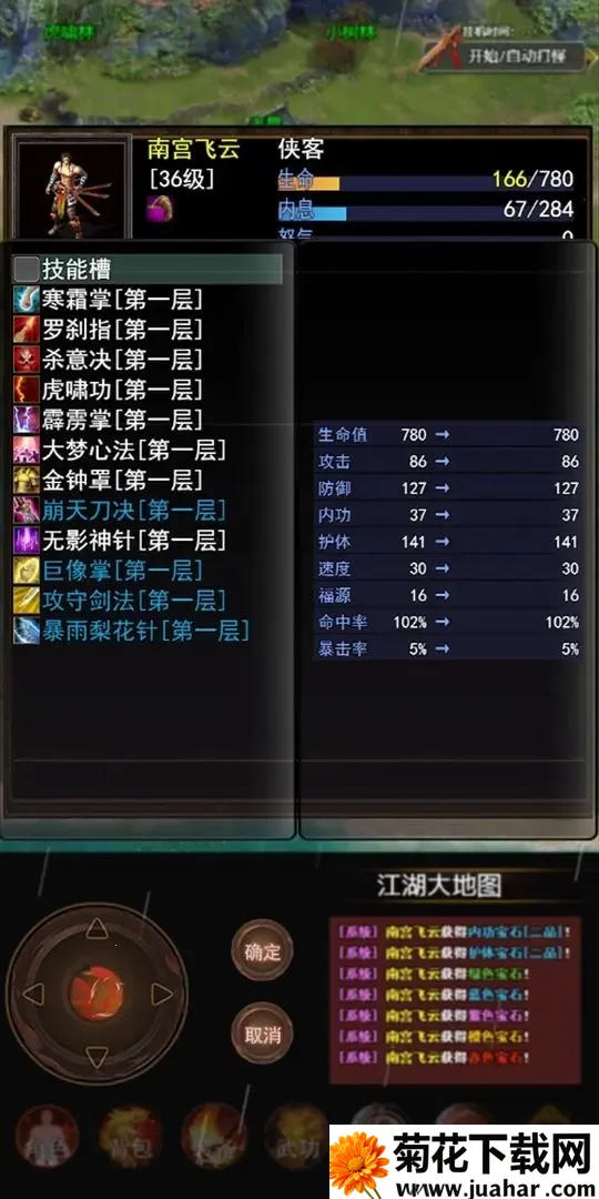 ������Ե(������ɫ������Ϸ)v14.0.0 �ֻ���