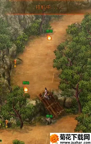 侠客情缘(武侠角色扮演游戏) 侠客情缘(武侠角色扮演游戏)