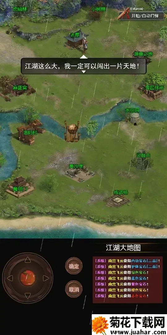 ������Ե(������ɫ������Ϸ)v14.0.0 �ֻ���