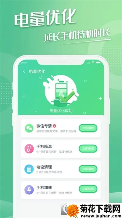 ��������(�ֻ�������������)v1.0.1 ��Ѱ�