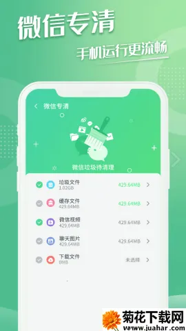 ��������(�ֻ�������������)v1.0.1 ��Ѱ�