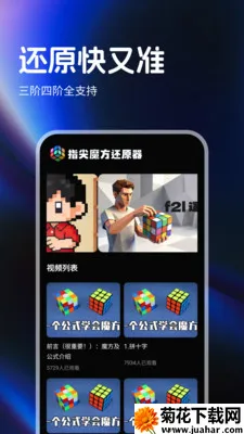 ָ��ħ����ԭ��(ħ�����ܼ�ʱ��)v1.0.4 ��Ѱ�