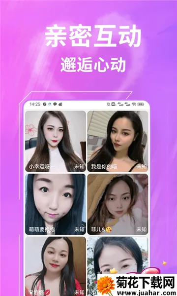 һ��Լ2026���°汾v1.2.2 �ٷ�����