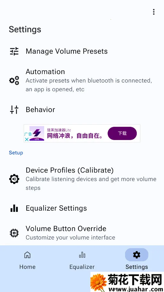 precise volume����v2.0.0-beta-13a ��Ѱ�