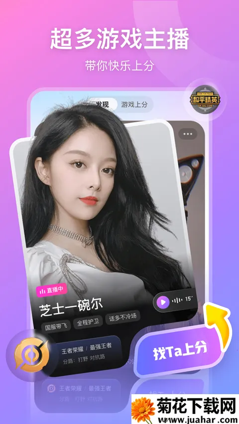 ����ֱ��(ֱ������ƽ̨)v9.36.0 ��׿��