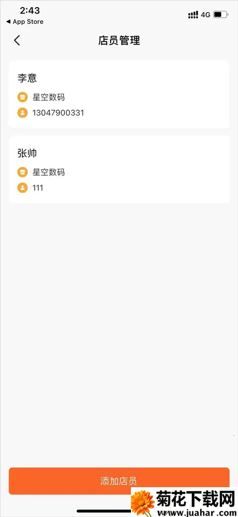 С���ƹ�2026���ذ�װ