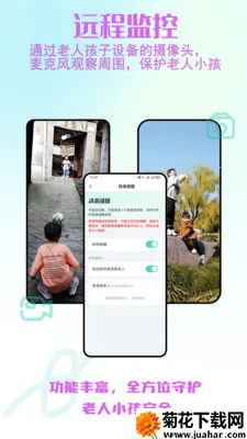 ����С����ȫ�ػ������ֻ���v2.0.30 ��Ѱ�