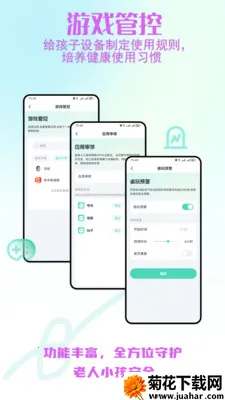 ����С����ȫ�ػ������ֻ���v2.0.30 ��Ѱ�