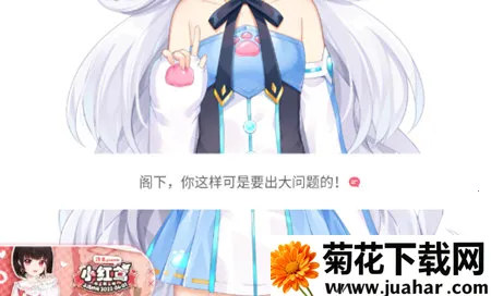 兽耳助手无登录解锁角色下载 兽耳助手无登录解锁角色下载