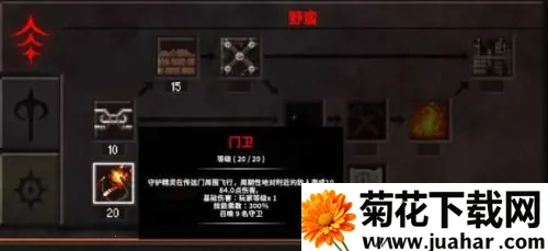 ����ս��2���޽����ʯ��