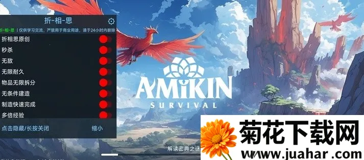 妖精生存破解版无限内购 妖精生存破解版无限内购