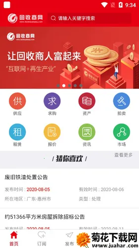 �������������ֻ���