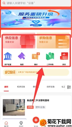 �������������ֻ���