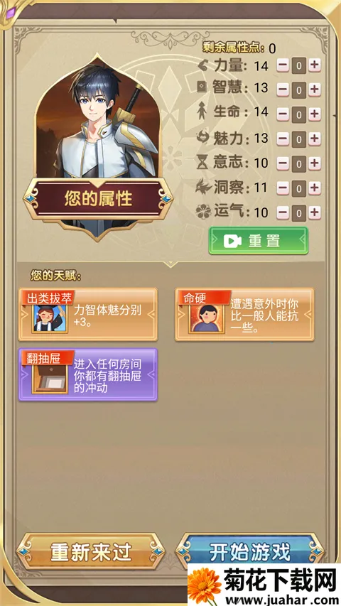 ת��������ȴ��Ϊ����(����������ð����)