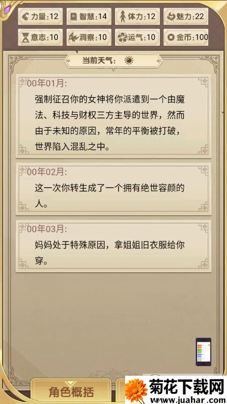 ת��������ȴ��Ϊ����(����������ð����)v1.4 ��Ѱ�