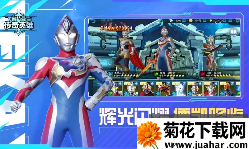 ����������Ӣ��(������������Ϸ)v32.0.0 ��Ѱ�