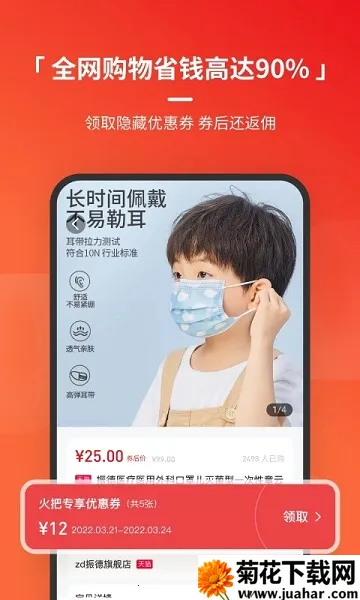 ���֪ʶ(����ѧϰ����)v4.6.4 �ٷ�����