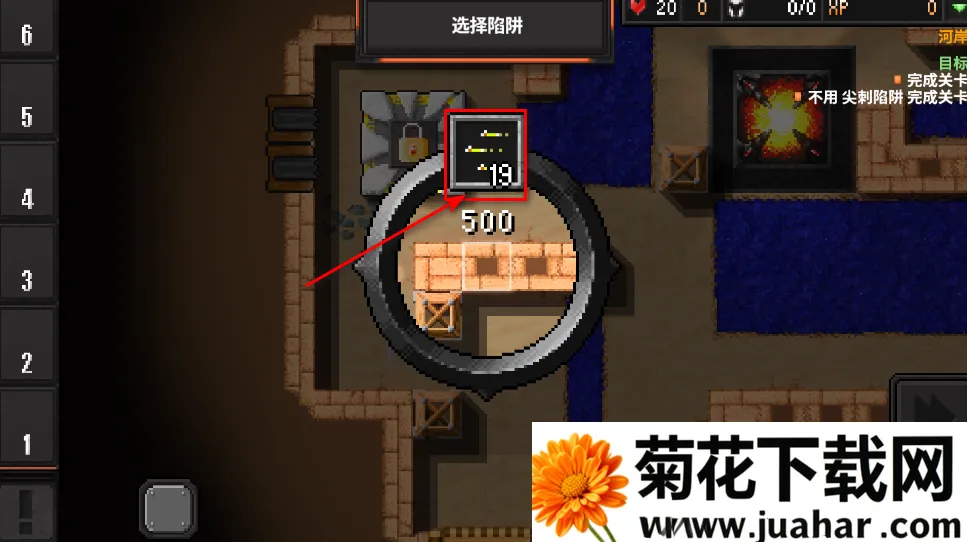 ����ս��2MOD���ײ˵����İ�