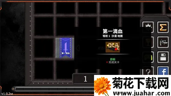 ����ս��2MOD���ײ˵����İ�