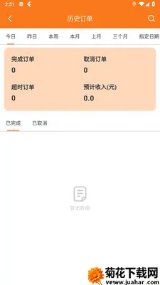 ��������2026���°汾v1.4.8 �ٷ�����