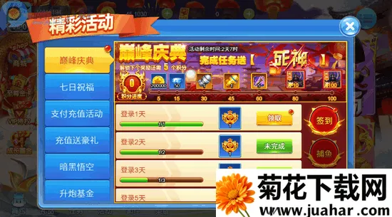 Ӯ���Ѳ��������ֻ���v3.3 ��Ѱ�