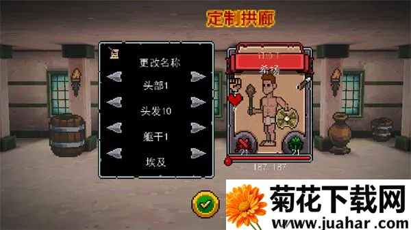 �����Ƕ�ʿ�������޽��