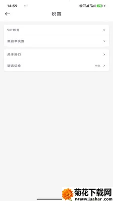 Сӣ�ҵ绰(�绰����Ӧ��)v1.2.0 �ٷ�����