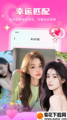 ����Ư��ƿ(ͬ�ǽ���ƽ̨)v3.1.21 ��׿��