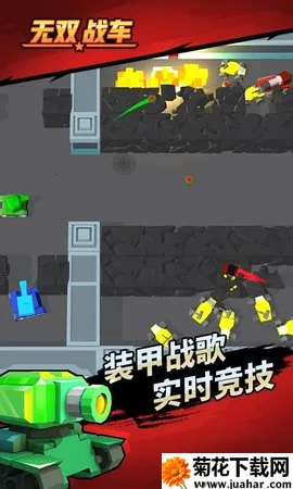 ��˫ս��(�����ɫ��������)v1.0.2 ��׿��