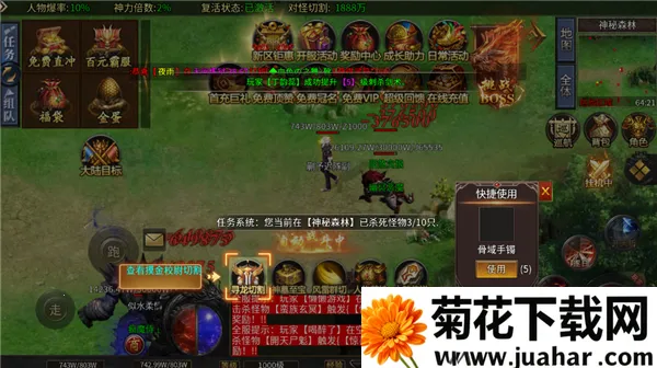 无双战车(传奇角色扮演手游) 无双战车(传奇角色扮演手游)