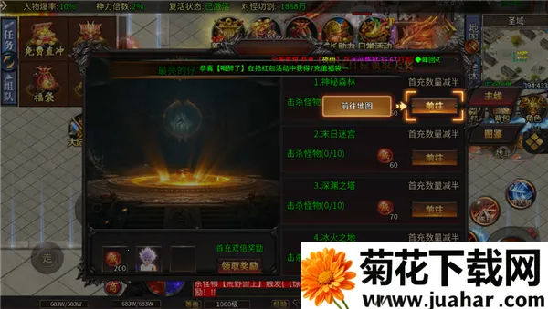 无双战车(传奇角色扮演手游) 无双战车(传奇角色扮演手游)