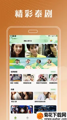 ̩���ò�����2026�ٷ����°汾v2.4 �ٷ�����