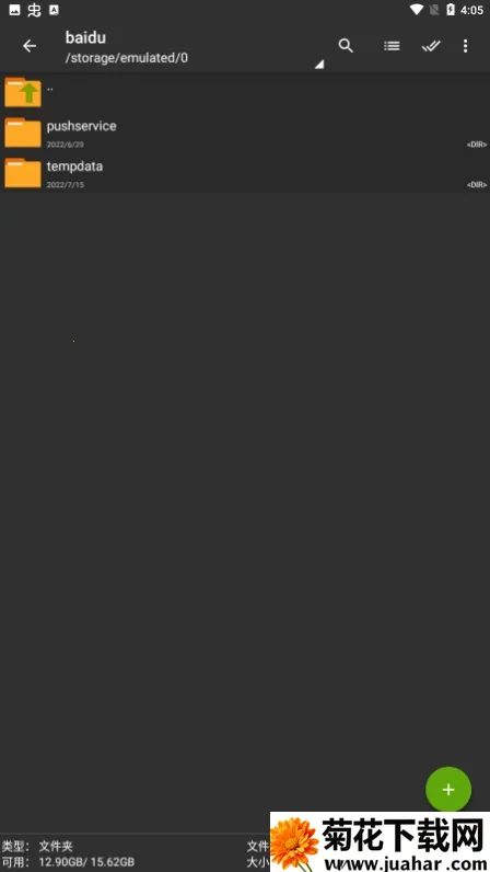 zarchiver�ϰ����v1.2.2 �ٷ�����