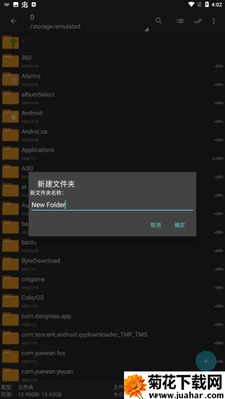 zarchiver�ϰ����v1.2.2 �ٷ�����