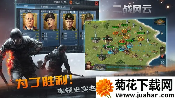 ��ս����2�ƽ��v3.3.61 �ٷ�����