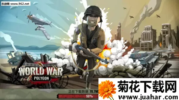 ��ս����2�ƽ��v3.3.61 �ٷ�����