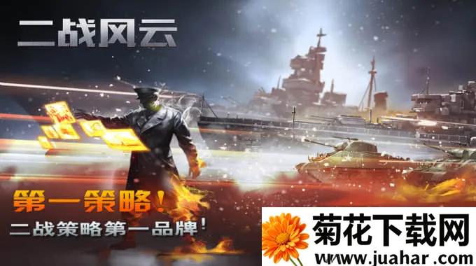 ��ս����2�ƽ��