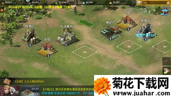 ��ս����2�ƽ��