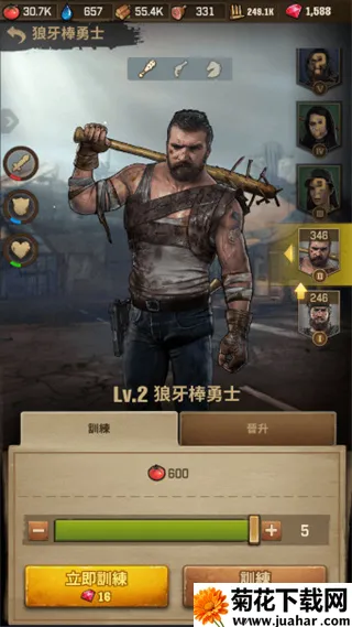 行尸走肉幸存者国际版 行尸走肉幸存者国际版