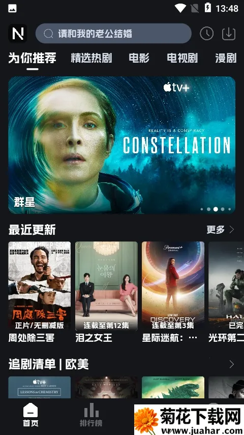 �ηɹ���tv�氲װ��v8.9.6 ��Ѱ�