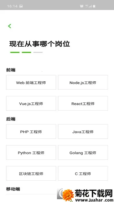 �����������ƽ��v1.1 ��׿��