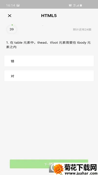 �����������ƽ��v1.1 ��׿��