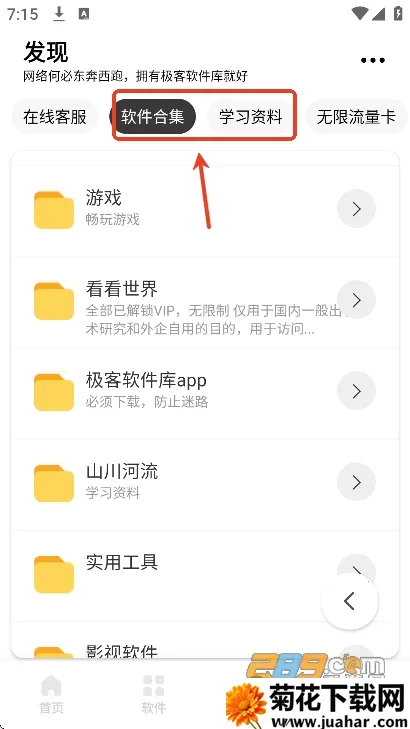 �����������ƽ��