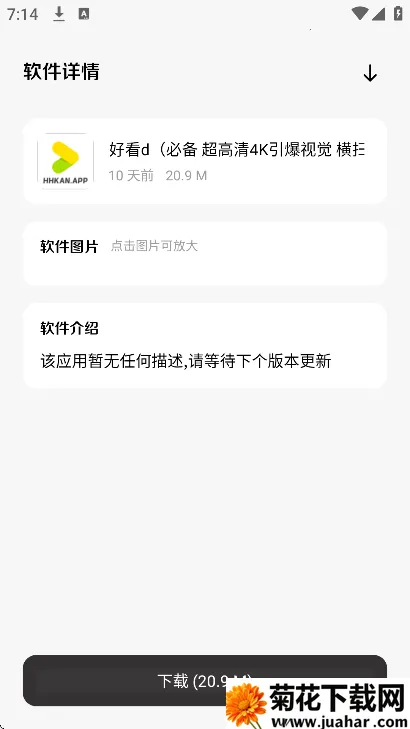 �����������ƽ��v1.1 ��׿��