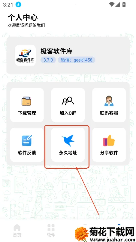 �����������ƽ��