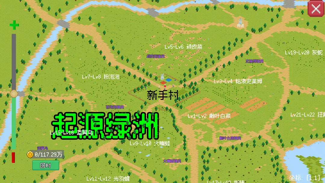 С����ɳ������ò˵�����v0.1.11 �ֻ���