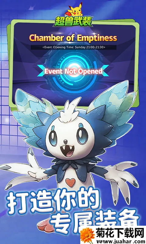 ������װ2026����v1.0.0 �ٷ�����