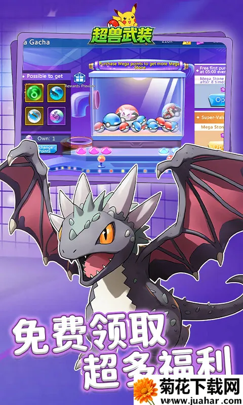 ������װ2026����v1.0.0 �ٷ�����