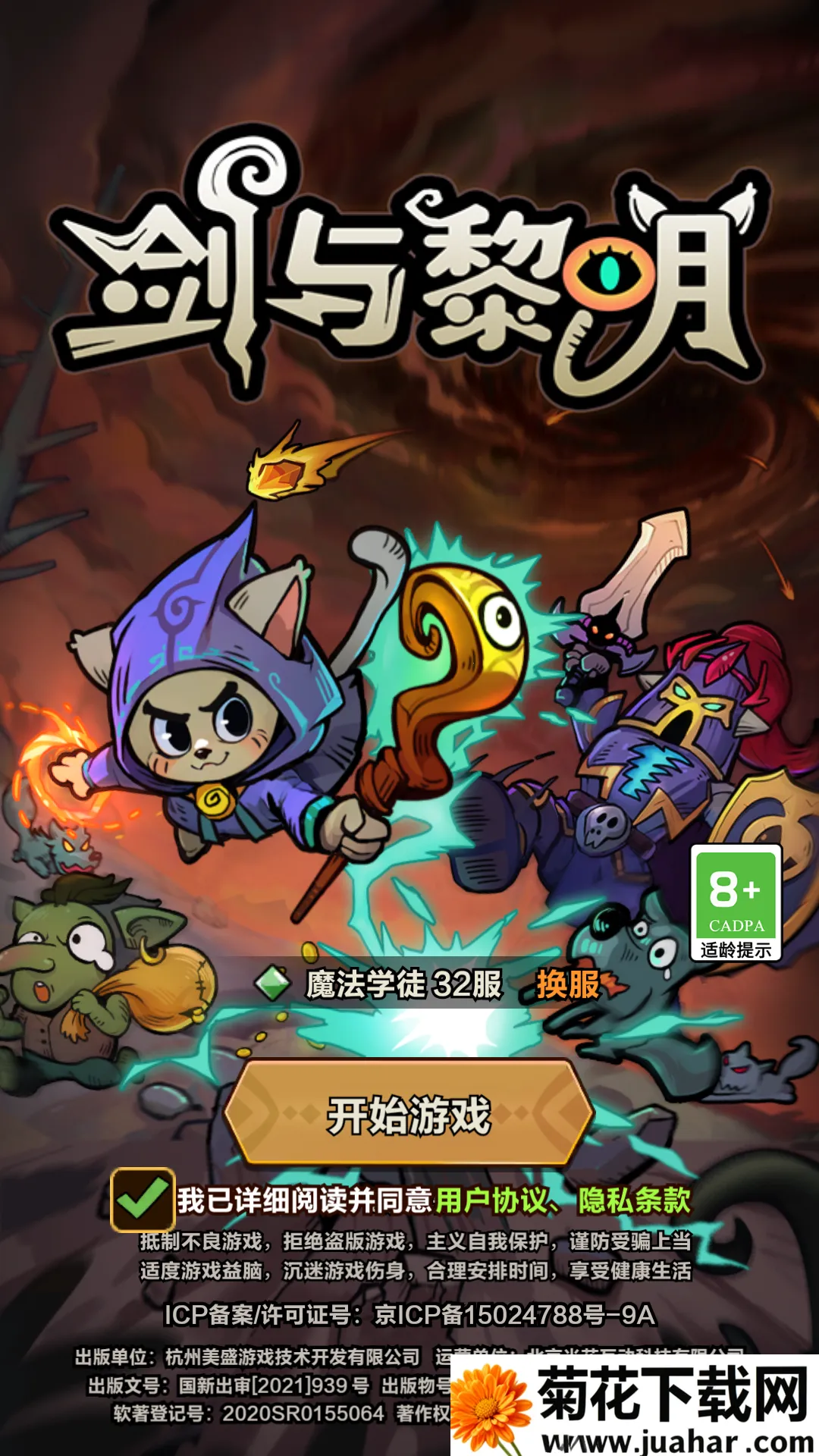 ���������������ײ˵�