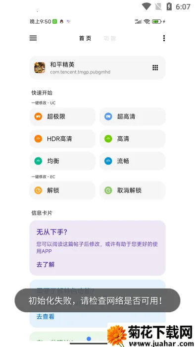 lt�������ֹٷ�����v5.3.0 �ֻ���